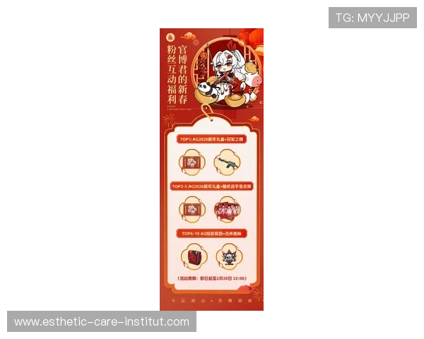 AG尊龙官网优惠活动不断,丰富奖励助力玩家轻松赢取丰厚奖品 AG尊龙官网优惠活动不断,丰富奖励助力玩家轻松赢取丰厚奖品