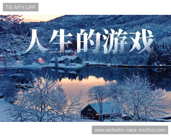 用凯时尊龙人生就是博的游戏，挑战自我收获人生的精彩