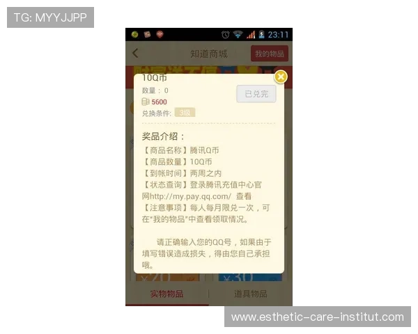 尊龙帐号注册遇到问题怎么办详细解决方案推荐