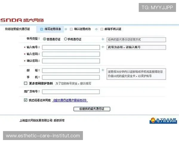 尊龙时凯人生官网电脑版如何快速注册账号与安全登录指南